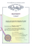 Рофэс  в Комсомольске-на-амуре купить Дэнас официальный сайт denasdoctor.ru 
