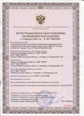 Дэнас официальный сайт denasdoctor.ru ЧЭНС-01-Скэнар-М в Комсомольске-на-амуре купить