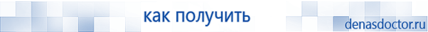 Выносные электроды для аппаратов Скэнар в Комсомольске-на-амуре купить