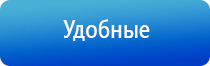 Дэнас Кардио мини аппарат для коррекции артериального давления