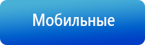 Дэнас Кардио мини тонометр