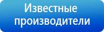 Дэнас Остео про Дэнс аппарат