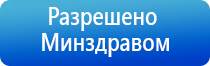 электростимулятор ДиаДэнс Кардио мини