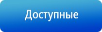 прибор для корректировки давления Дэнас Кардио мини