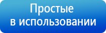 аппарат НейроДэнс Кардио мини