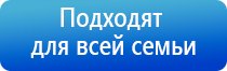 аппарат для коррекции давления Дэнас Кардио мини