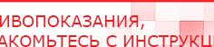 купить Жилет ДЭНАС-ОЛМ-02 - Одеяло и одежда ОЛМ Дэнас официальный сайт denasdoctor.ru в Комсомольске-на-амуре